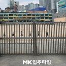 조용한생활공인중개사사무소 이미지