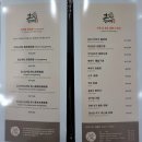 초애삼계탕마곡점 이미지