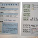 관평도서관 3층 이미지