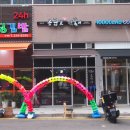 인계동 인계박스 이미지