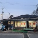 원조한영참숯불구이 이미지