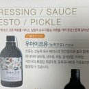 율이네스토어 이미지