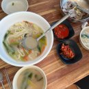 땅콩네칼국수