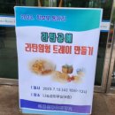 교육로 10 이미지