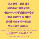 천만농장2 Daum카페