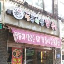 종합운동장 정문 앞 이미지