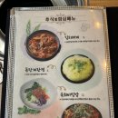 연희동 삼겹살 맛집 이도 방문 후기