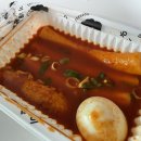 우리할매떡볶이 진접점 네이버블로그