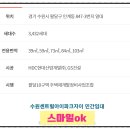 아이파크봄봄공인중개사사무소 이미지