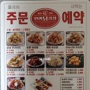 인생닭강정울산대점 네이버블로그