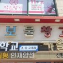 군포새마을금고빌딩 이미지