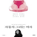 광은자동차