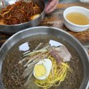 군산시함흥냉면 | 군산 냉면 맛집 생활의달인에서 인정한 평양냉면 멧돌방식당