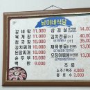 남이네식당 이미지