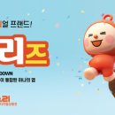 온누리통신 이미지