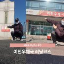 신진리사거리 이미지