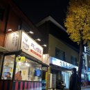 치킨쌀롱(서울3대치킨)