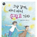 삼계농장 이미지