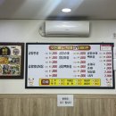송화곱창 이미지