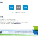 환인제약(주) - 화성시 | 환인제약(주)