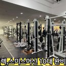 부산연산팬텀