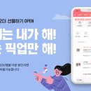 오더엔 이미지