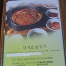 토함민속식당 이미지