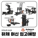 오브짐