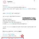 정남기똥찬족발