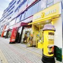 [내돈내산]전주 메가MGC커피 전주에코시티 로터리점ㆍ송천동 카페 ㆍ넓은 매장