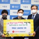 롯데케미칼(주) 이미지
