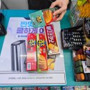 GS25강남아트점 이미지