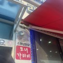 지은이네오징어순대 이미지