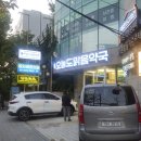 맑음약국 이미지