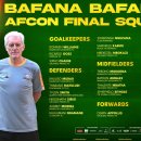 26년 남아공을 06년 토고와 비교해봄 이미지