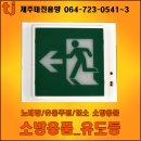 태진소방 이미지