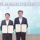 정보문화산업진흥원 영상특수효과타운 이미지