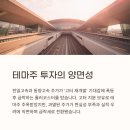 (주)동양고속 이미지