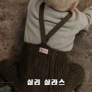 실리실라스 유발 유발 여름 쇼티 아기옷 해외 직구 사이즈