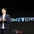 (주)컴투스플랫폼 이미지