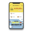 스마트플랜 아시아경제