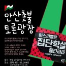 광덕4로9 네이버블로그