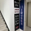 강남 신논현역 냉우동 맛집 아소산겐안_수타 메밀 소바, 일식 돈카츠 후기, 등심 돈가스