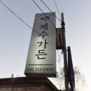 범안로266번길 이미지