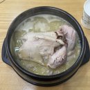 지호한방삼계탕 북서울꿈의숲점 | 북서울꿈의숲 서울 강북 가볼 만한 곳 숨은 피크닉 명소(ft. 엔플라잉)