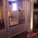 스페이스 104 (SPACE 104)