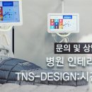 대한민국의원한의원