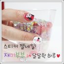 미콜뷰티 이미지