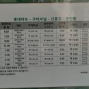 안흥동경로당 이미지