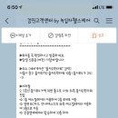 의료법인녹십자의료재단 녹십자의원 이미지